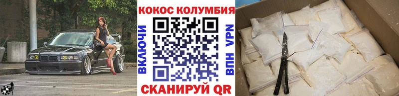 Что такое Малоархангельск Alpha-PVP  Канабис  Меф мяу мяу  МЕТАМФЕТАМИН  ГАШ 