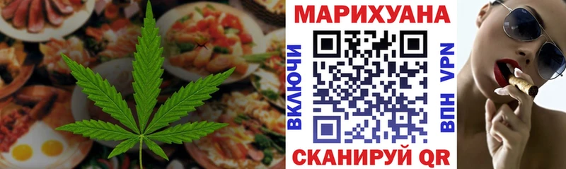 где купить наркотик Малоархангельск Еда ТГК конопля