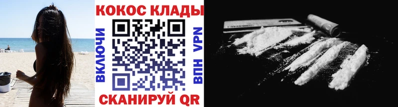 Cocaine 98%  Малоархангельск 