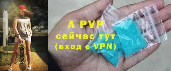 герыч Армянск