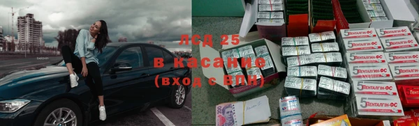 мет Баксан