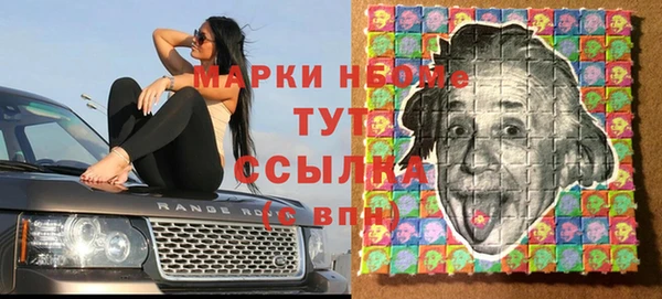 альфа пвп VHQ Арсеньев