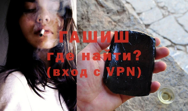 альфа пвп VHQ Арсеньев