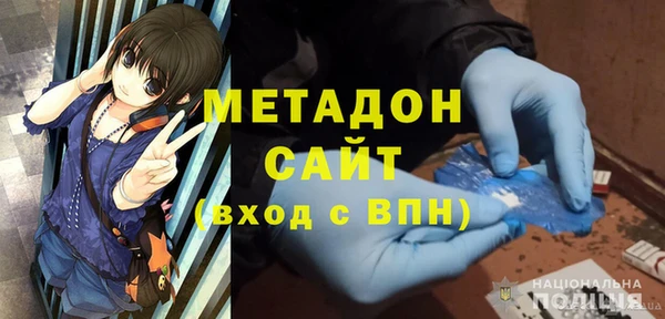 альфа пвп VHQ Арсеньев