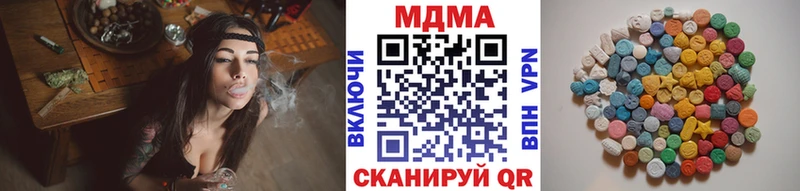 купить  сайты  Малоархангельск  MDMA кристаллы 