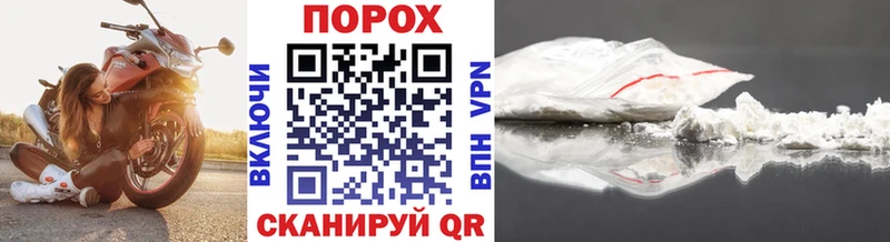 МЕТАМФЕТАМИН витя Малоархангельск