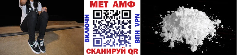 МЕТАМФЕТАМИН винт Малоархангельск