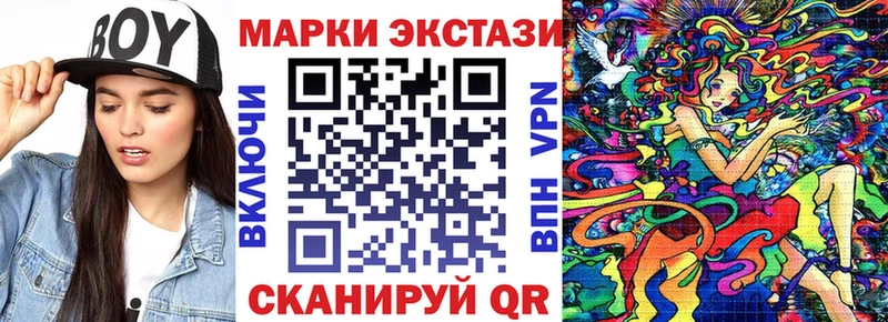 Наркотические марки 1,8мг  что такое наркотик  Малоархангельск 