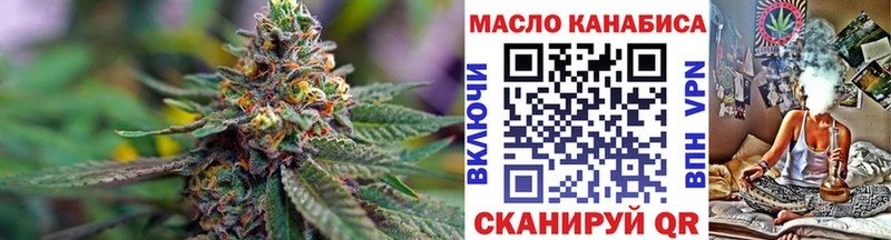 Дистиллят ТГК THC oil  даркнет сайт  Малоархангельск 